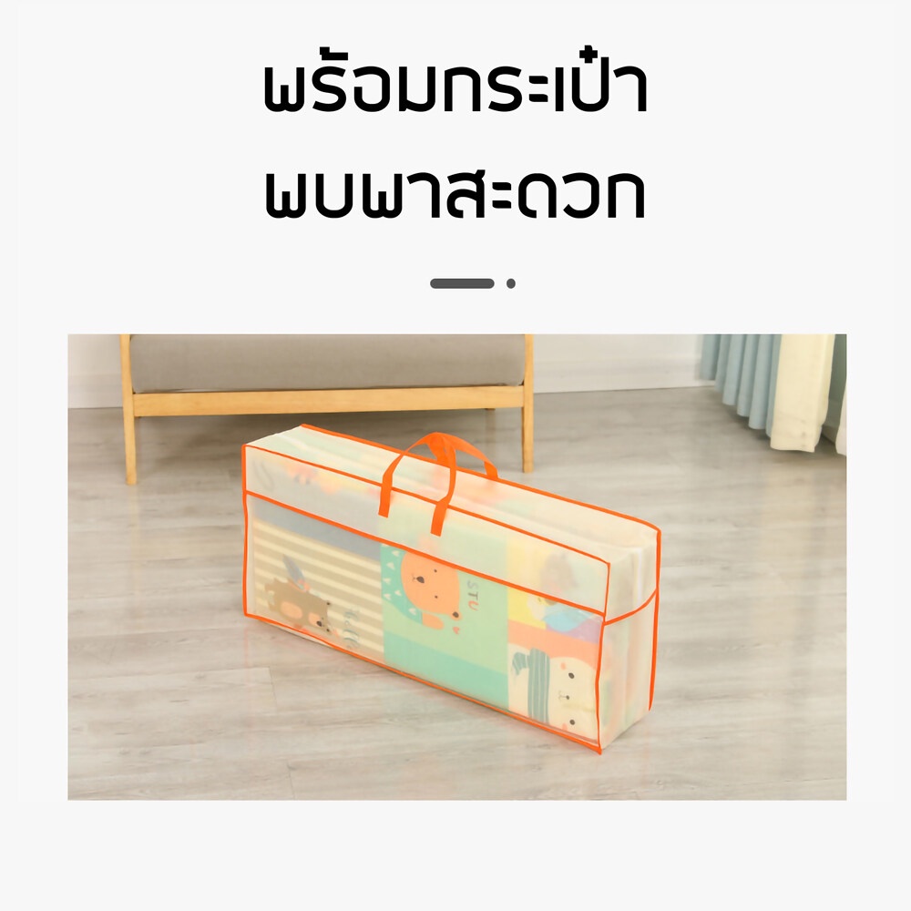 เสื่อรองคลานพับเก็บได้ พร้อมกระเป๋า 2 ขนาด 6 ฟุต/5 ฟุต หนา 8-10 MM พิมพ์ลาย 2 ด้าน Baby Crawling Mat - 5
