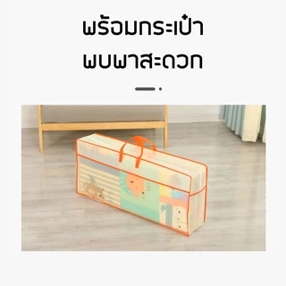 เสื่อรองคลานพับเก็บได้ พร้อมกระเป๋า 2 ขนาด 6 ฟุต/5 ฟุต หนา 8-10 MM พิมพ์ลาย 2 ด้าน Baby Crawling Mat