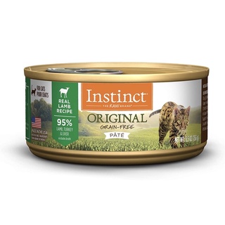 (พร้อมส่ง)Instinct Original Grain-free Lamb recipe สูตรเนื้อแกะ อาหารเปียกแมวเกรนฟรีจากประเทศอเมริกา🇺🇸