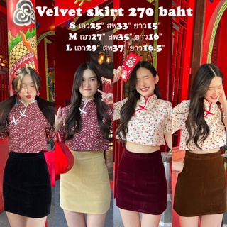 Cintage♡ CT1710 กปเบสิคกำมะหยีvelvet367 💖