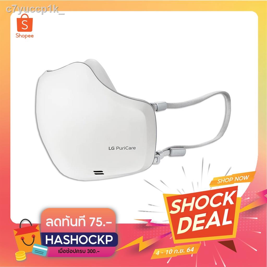 ❒สินค้าพร้อมส่ง ✅ LG Puricare Air purifier Mask Gen2 ( VoiceON™) หน้ากากฟอกอากาศ รุ่น AP551AWFA *รับ