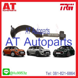 ลูกหมากคันชักนอก/ใน ซ้าย-ขวา Mini Cooper R50,R53,R56 JRA562-JRA563 //ยี่ห้อ TRW //ราคาขายต่อชิ้น