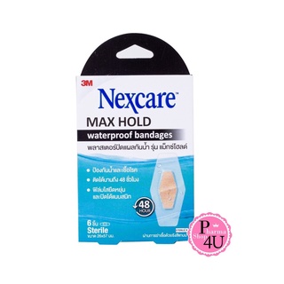 พร้อมส่ง 3M Nexcare Max Hold Waterproof Bandages พลาสเตอร์ปิดแผลกันน้ำ รุ่น แม็กซ์โฮลด์ 1 กล่อง บรรจุ6ชิ้น