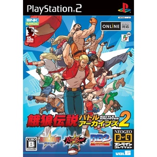 Garou Densetsu Battle Archive 2 PS2 แผ่นเกมส์ps2 แผ่นไรท์ เกมเพทู เกมps2