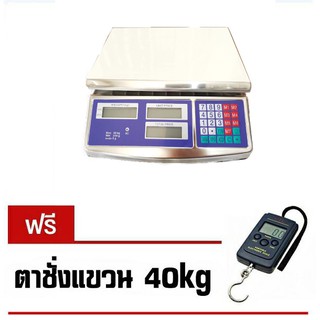 เครื่องชั่งดิจิตอลกันน้ำได้ 30 kg แถม ตาชั่งแขวน 40kg