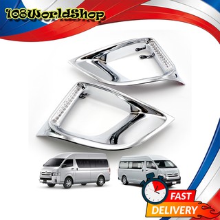 โครเมี่ยม ครอบไฟสปอร์ตไลท์ มีไฟ LED สีขาว Toyota  Hiace Commuter ปี 2011 -2014