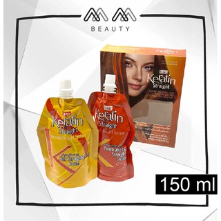 ไอโอนิค ชุดยืดผม เคราติน 150มล. Ionic Keratin Straight 150ml.