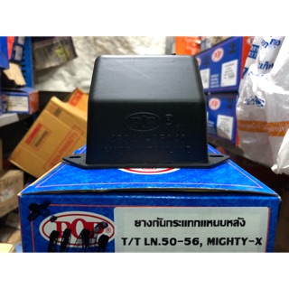 ยางกันกระเเทกหลัง โตโยต้า ไมตี้เอ็ก ฮีโร่ , TOYOTA MIGHTY-X , LN50-56 , LN85