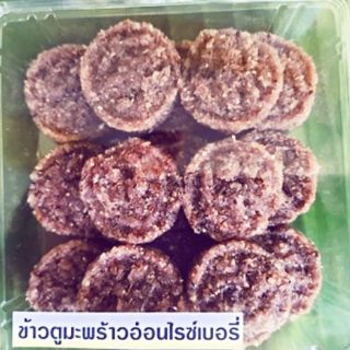 ข้าวตูไรซ์เบอรี่ น้ำตาลโตนด