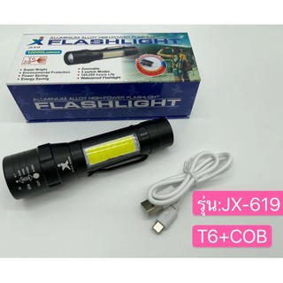 ไฟฉายแรงสูง ไฟฉายซูม XML T6/COB 25000w 4โหมดได้ ไฟแฟลช์ ไฟด้านข้าง ชาร์จ USB