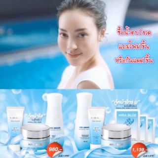 น้ำตบไฮร่าบลู🌾HIRA BLUE ICE AWAKE ESSENSE WATER ซื้อ2ขวดแถมกันแดดหรือโฟม1ชิ้น