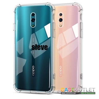 เคส Oppo Reno2 | Reno 2F | Reno10x ใสกันมุม ใส่บาง เสริมมุม กันกระแทก