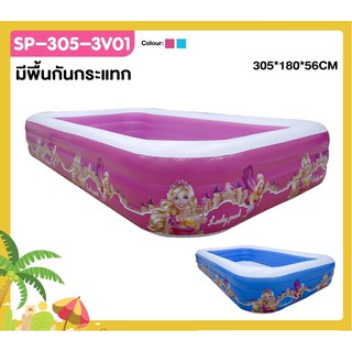 สระน้ำเป่าลมมีลาย 305 ม.smile pool(SP-305-3V01)