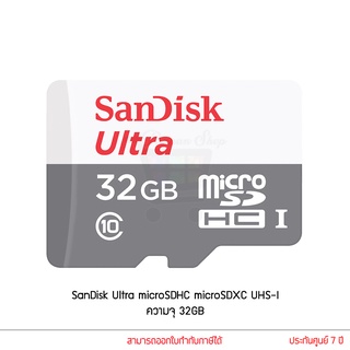 SanDisk Ultra MicroSD เมมโมรี่การ์ด 32 GB Class10 Micro SD