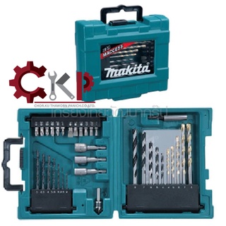 MAKITA ชุดอุปกรณ์เสริม ชุดดอกสว่าน ดอกไขควง หัวบ๊อก รุ่น D-36996/D-36980 34 ตัวชุด ออกใบกำกับภาษีได้