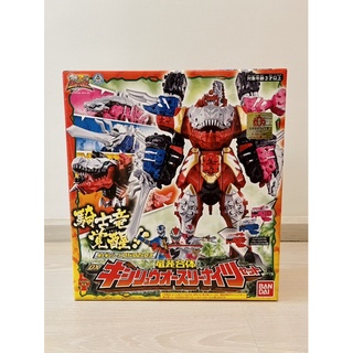 Ryusoulger DX Kishiryuo Three Knights Set new