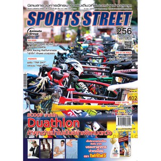 SPORT STREET - VOL. 256