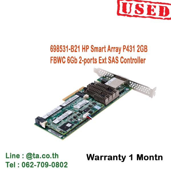 สินค้ามือสอง 698531-B21 HP Smart Array P431 2GB  FBWC 6Gb 2-ports Ext SAS Controller