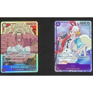 STARTER DECK - ONE PIECE FILM edition -[ST-05] (One piece card game) SR ของแท้ ขายแยกใบ