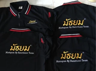 เสื้อโปโลปักหน้าหลัง โลโก้ บริษัท ตามสั่ง