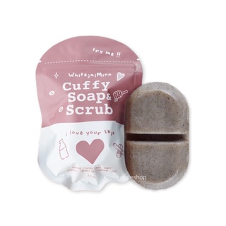 สบู่คัฟฟี่ สครับ Cuffy Soap &amp; Scrub สบู่ขัดผิว 80 กรัม