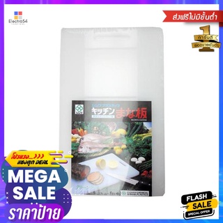 เขียงพลาสติกเหลี่ยม-M SUPERWARE M17 สีขาวRECTANGLE CUTTING BOARD SUPERWARE M M17 WHITE