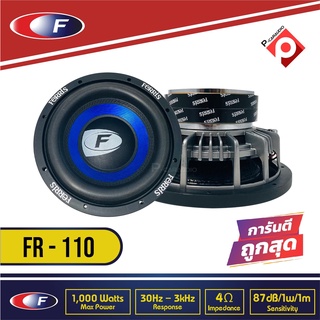 ลำโพงซับวูฟเฟอร์ติดรถยนต์ 10”นิ้วลำโพงเบส Subwoofer ยี่ห้อ FERRIS รุ่น  FR-110 เบสหนัก เหล็กหล่อ วอยซ์คู่10นิ้ว ราคา/ดอก