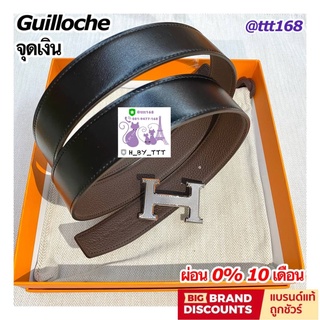 H ermes Belt 32mm Etain/Black  คู่หัว Guilloche สีเงิน จุดเงิน ขนาด (85 90 95 100 105 110) ของแท้