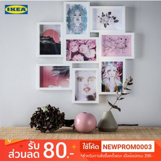 MADday - IKEA (ของแท้) IKEA กรอบรูป 8 ช่อง VÄXBO (ใส่ภาพ 13x18 ซม.)