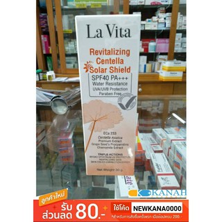 La vitta ลาวิตต้า  กันแดด รีไวทัลไลซิง เซนเทลลา โซลาร์ ซิลด์ SPF40 PA++