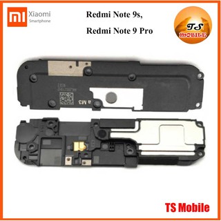 ชุดกระดิ่ง Xiaomi Redmi Note 9s,Redmi Note 9 Pro