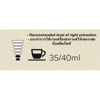 กาแฟแคปซูล INTENSO อาราบิก้า 60% สำหรับเครื่องDOLCE GUSTO® (12 แคปซูล) (PUNTO ITALIA ESPRESSO BRAND)