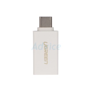 Converter Type-C TO USB 3.0 UGREEN (30155) อะแดปเตอร์ USB Type C 3.1 เป็น USB-A 3.0 OTG อุปกรณ์เชื่อมต่อ ประกัน 2Y