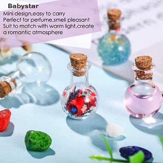 ((Babystar)) แก้ว ขนาดเล็ก 10 ใบ