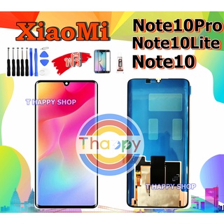 หน้าจอ XiaoMi Note10 Note10Pro Note10Lite แท้iC แถมเครื่องมือ กาว LCD หน้าจอ Note10 หน้าจอ Note10Pro หน้าจอ Note10Lite