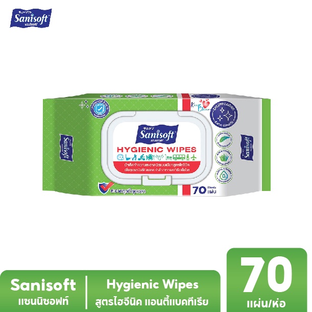 Sanisoft Hygienic Wipes 70’s / แซนนิซอฟท์ ผ้าเช็ดผิว สูตรไฮจีนิค 70แผ่น/ห่อ