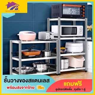 microwave oven rack condiment shelf Stainless steel U/H frame kitchen shelf Can support a weight of 200 kg.