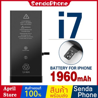 AK4263 แบตไอ7 1960mAh Battery i7 แบต 7 แบตเตอรี่