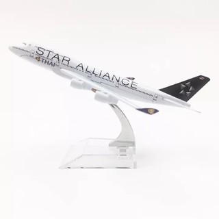 [16CM] โมเดลเครื่องบิน Thai Star Alliance 747 (Aircraft Model) วัสดุทำจากเหล็ก พร้อมฐาน ของเล่น ของสะสม เสริมฮวงจุ้ย