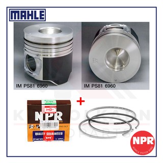 MAHLE ลูกสูบ+แหวน NPR สำหรับ ISUZU NPR05 รุ่นเครื่อง 4HE1, 4HE1-TC