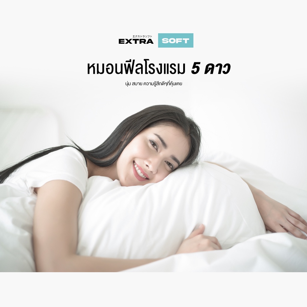 Orientas Shidare Gold หมอนขนห่านเทียม หมอนโรงแรม 5 ดาว นุ่มสบาย มาตรฐานโรงแรมหรู ราคา ถูกที่สุด ดีลบีเคเค แกลเลอรีภาพที่ 7