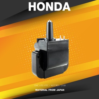 ( ประกัน 1 เดือน ) คอยล์จุดระเบิด HONDA - CIVIC ตาโต VTEC / ACCORD / D16Y - SCH-052 - SURES MADE IN JAPAN คอยล์หัวเที...