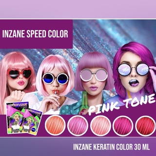 Inzane pink tone ทรีทเม้นท์ นำเข้าจากฝรั่งเศษ