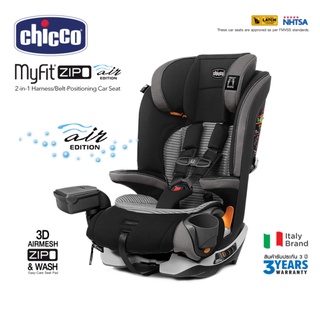 Chicco คาร์ซีท รุ่น Myfit Zip Air  สี Quantum