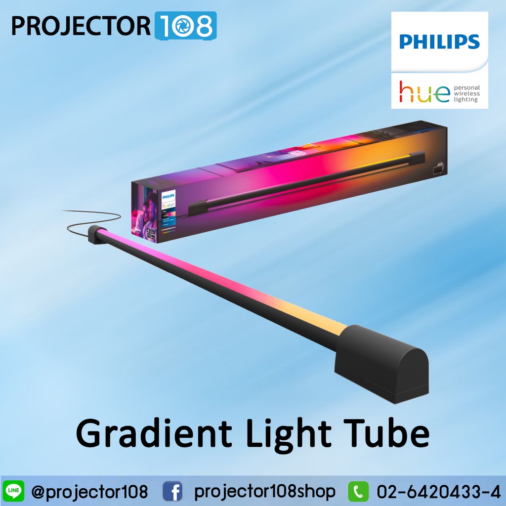 Philips Hue Play Gradient Light Tube, Compact, Surround Lighting (Sync with TV, Music and Gaming), H