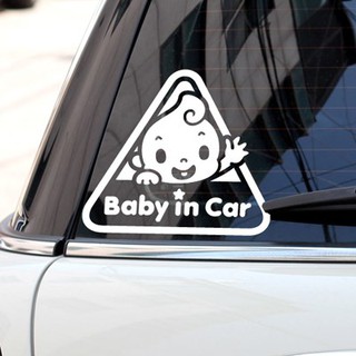 สติ๊กเกอร์ BABY IN CAR สีขาวติดรถ รูปสามเหลี่ยม