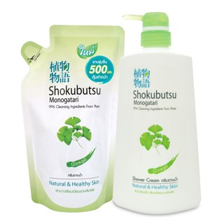 SHOKUBUTSU ครีมอาบน้ำ โชกุบุสซึ สูตร Ginkgo (สีเขียว) 500 มล. (ขวดปั๊ม + ถุงเติม) LIONSOS