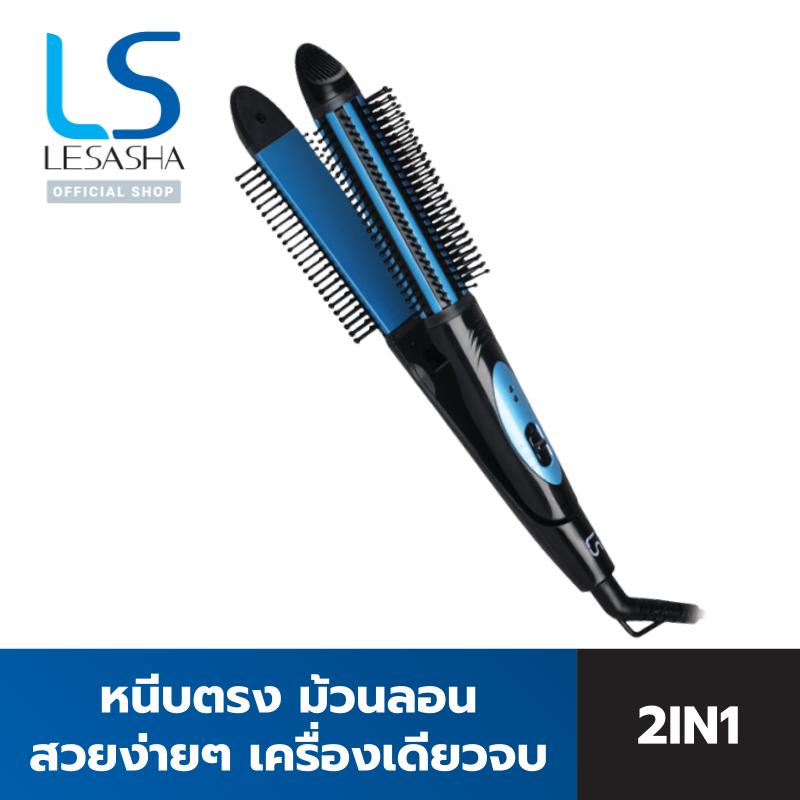 LESASHA เครื่องหนีบและหวีไฟฟ้า 2 IN 1 GEN BRUSH รุ่น LS1164 หนีบผมตรง ม้วนลอนสวย #1