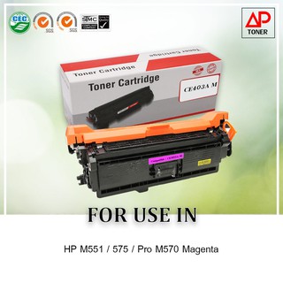 ตลับหมึกเลเซอร์เทียบเท่า รุ่น 507A/CE403A M ใช้สำหรับ HP M452nw/M452dn/M477fnw