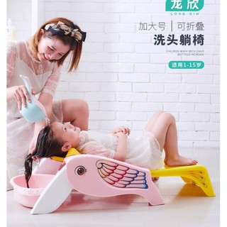 เตียงนอนสระผมสำหรับเด็ก มีที่จับและที่รองคอ รุ่นใหม่ !!